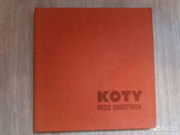 Книги, Альбомы