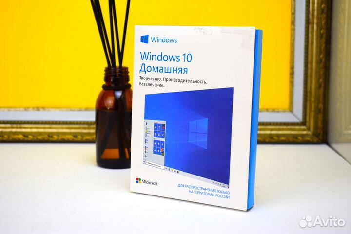 Windows 10 home