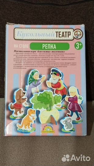 Кукольный театр на столе 