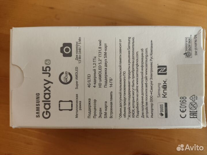 Запчасти для телефонов