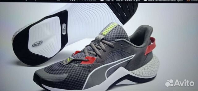 puma hybrid nx ozone