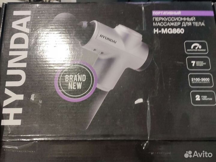 Массажёр hyundai h-mg860