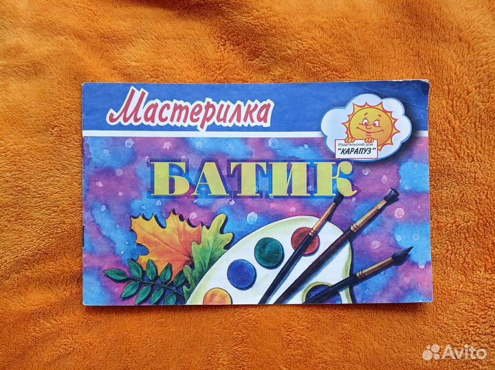 Руководство 