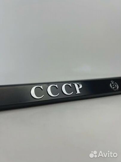 Рамка номера с защелкой серебряная надпись СССР