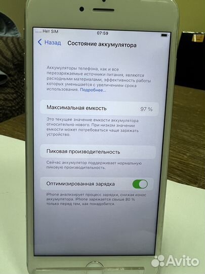 iPhone 6S Plus, 64 ГБ