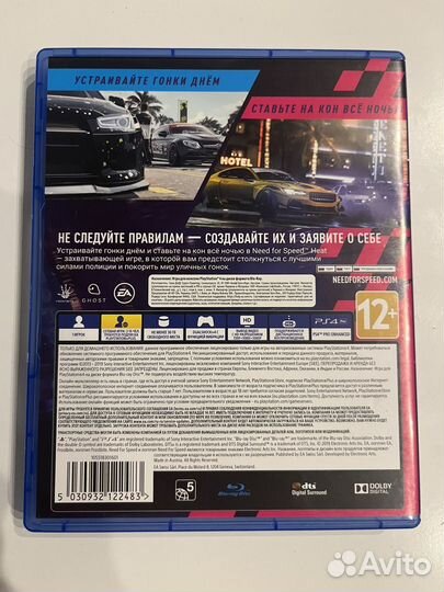Need for speed heat ps4