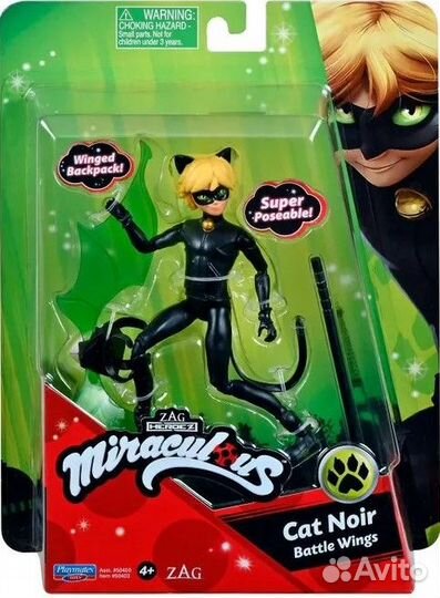 Набор игровой Miraculous Кукла Супер-Кот мини 5040