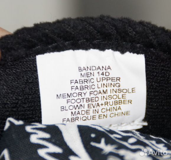 Лоферы Homie Gear Bandana