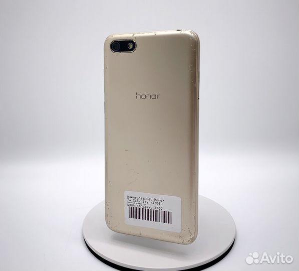 HONOR 7A, 2/32 ГБ