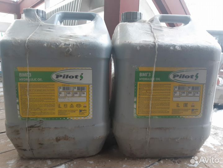 Pilots Масло гидравлическое, 20 л