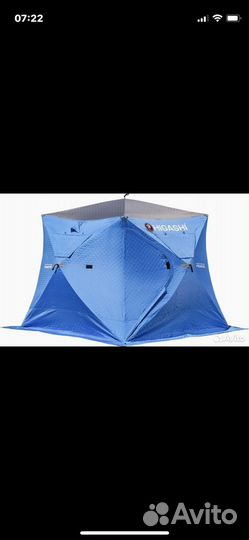 Палатка Higashi pyramid pro