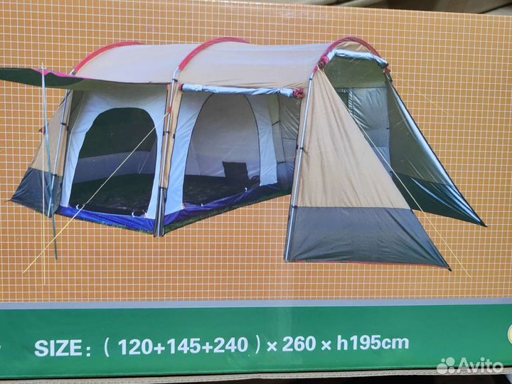 Палатка(120*145* 240)*260*195см. Арт1915