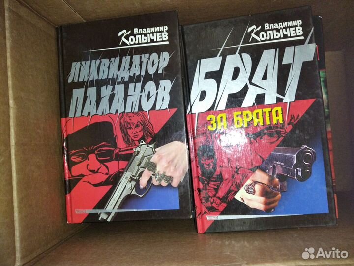 Книги продам