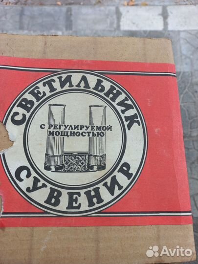 Светильник настенный СССР