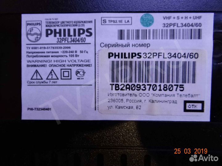 LC320WXN-SBA1; 6870S-0632B