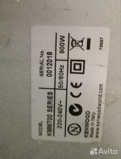 Миксер планетарный Kenwood Major kmm700