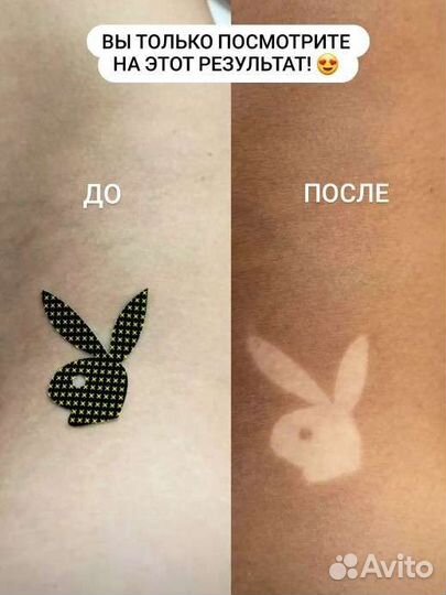 Моментальный загар