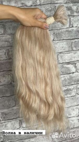 Волосы в срезах