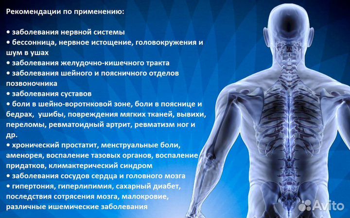 Биоэнергетический массаж