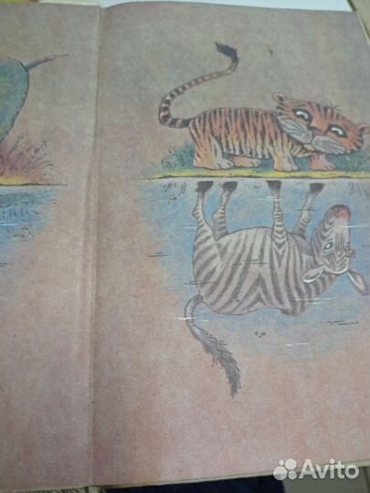 Все наоборот