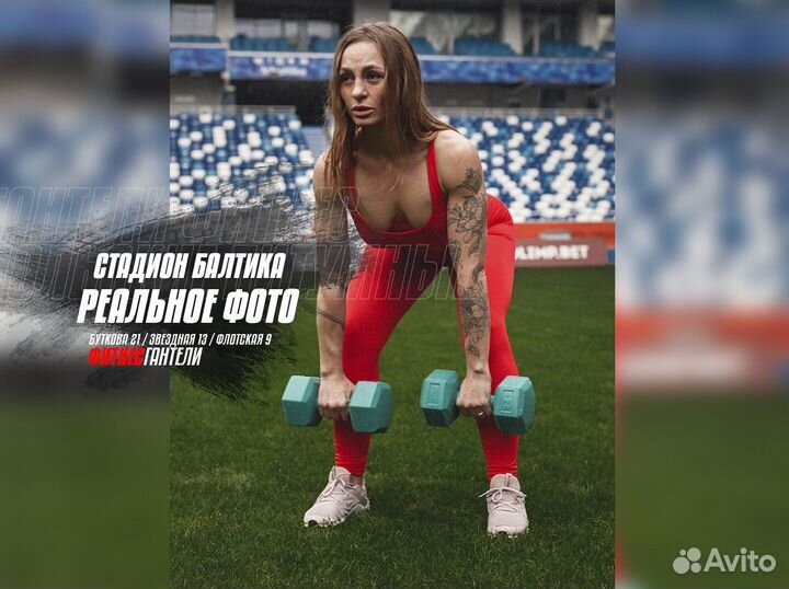 Гантели битумные по 4 кг