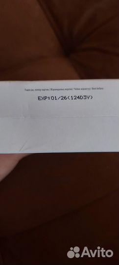 Эмульсия для удаления краски с волос Estel