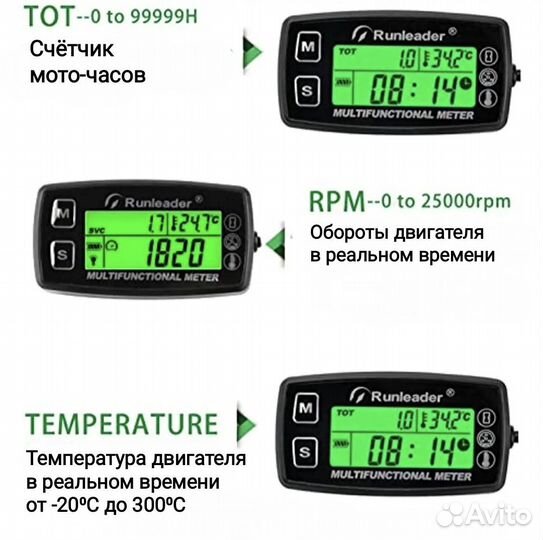 Тахометр с датчиком температуры лодочные моторы