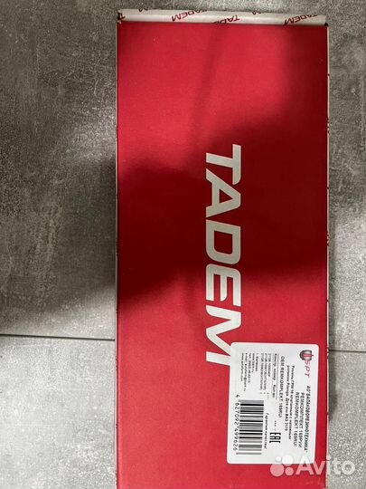 Ремент грм priora