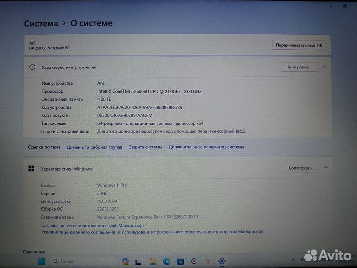 Ноутбук HP 250 G6 NoteBook PC