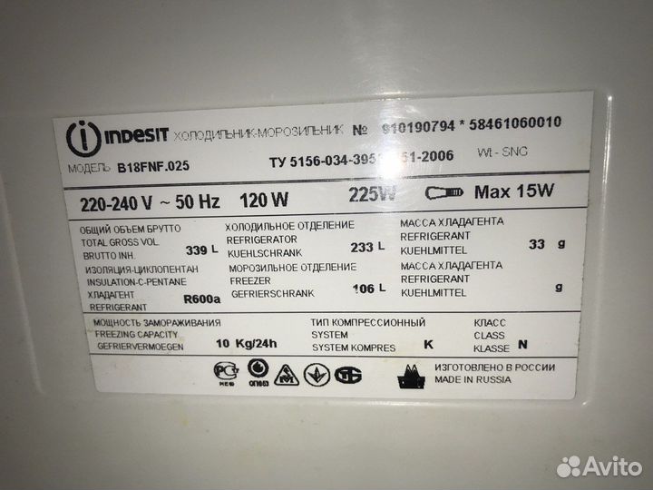 Холодильник 185 см Indesit B18FNF.025