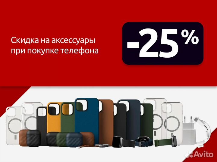 Samsung Galaxy S24, 8/128 ГБ