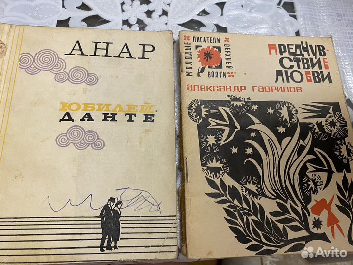 Кузнецы грома