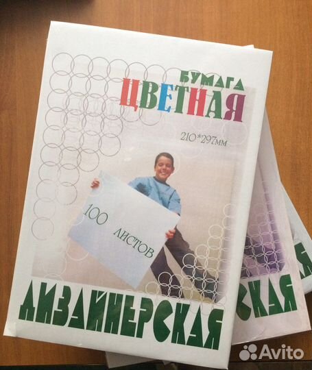 Бумага цветная гофрокартон цветной картон а4