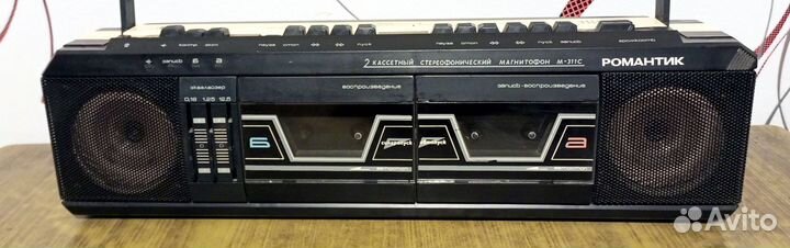 Магнитофон Романтик 311