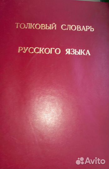 Биографии. Путеводители. Словари. Энциклопедии