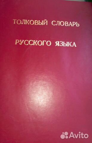Биографии. Путеводители. Словари. Энциклопедии