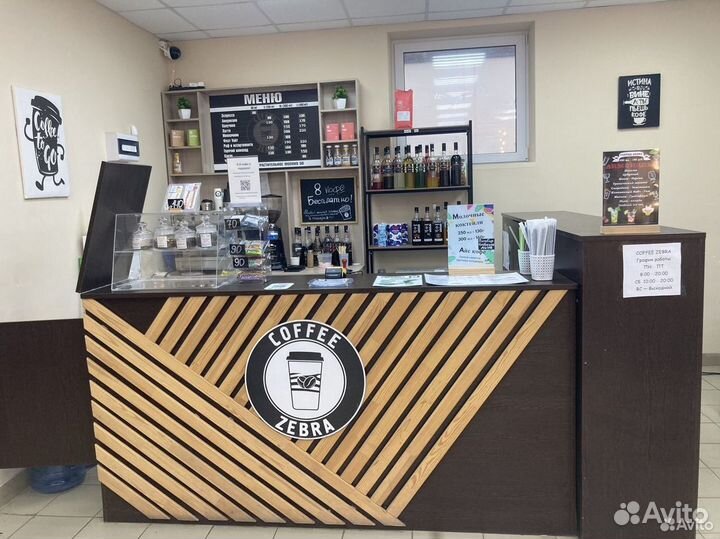 Кофейня формата кофе с собой