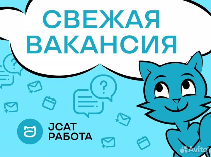 Оператор штабелера на склад Быково