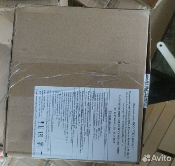 Ирп сухпай сухой паек