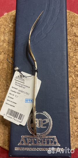 Вилка для лимона серебро