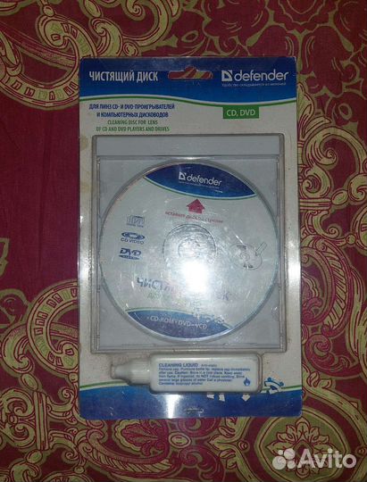 Чистящий диск cd dvd
