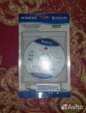 Чистящий диск cd dvd