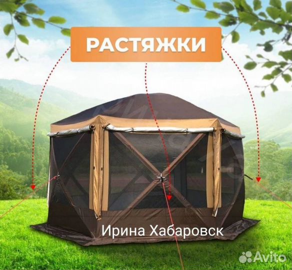 Палатка шатер кухня 365х365х225