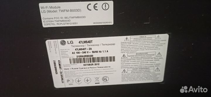 Продам телевизор LG 47LM640T