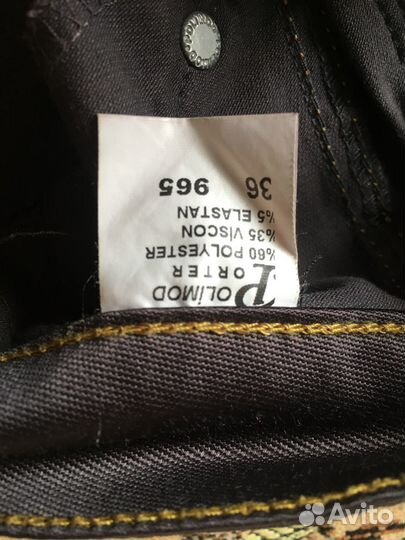 Продам брюки детские