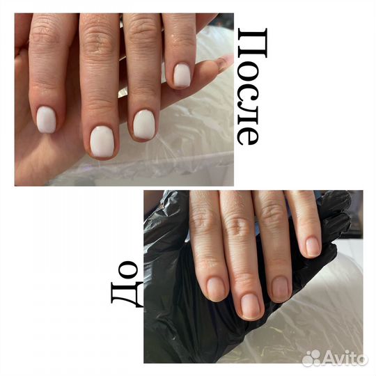 Маникюр и наращивание