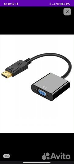 Переходник displayport vga