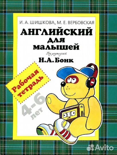 Учебные пособия