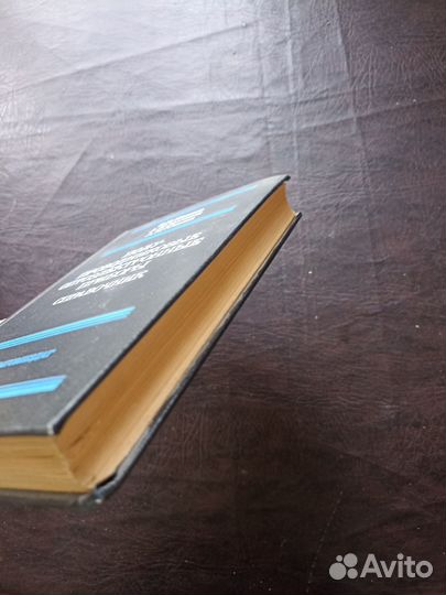 Полупроводниковые оптоэлектронные проборы. О2