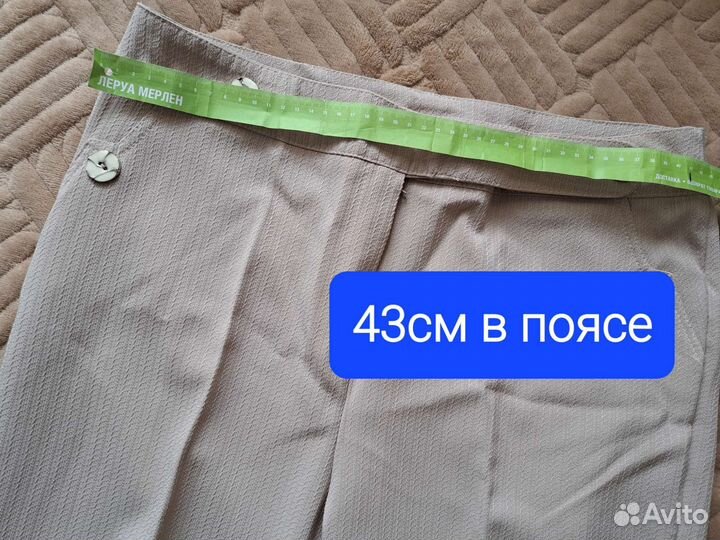 Брюки женские